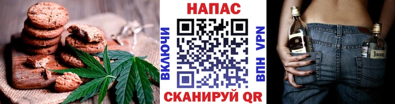 Купить закладки  Стерлитамак  Cannafood марихуана 