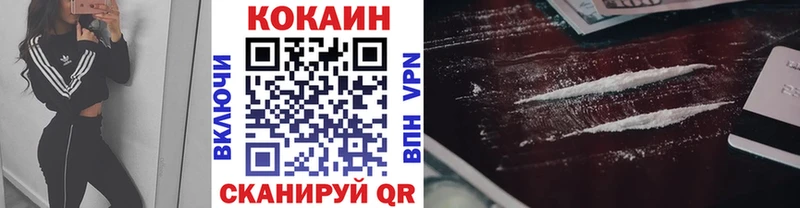 Купить где  Стерлитамак  Кокаин Columbia 