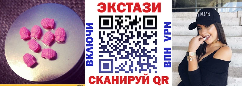Ecstasy louis Vuitton  Купить закладки  Стерлитамак 