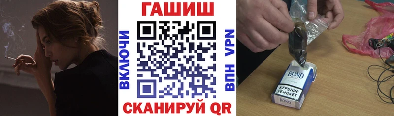 ГАШИШ hashish  Купить закладки  Стерлитамак 