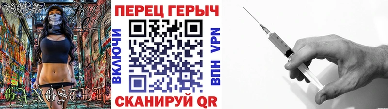 Героин белый  Купить где  Стерлитамак 