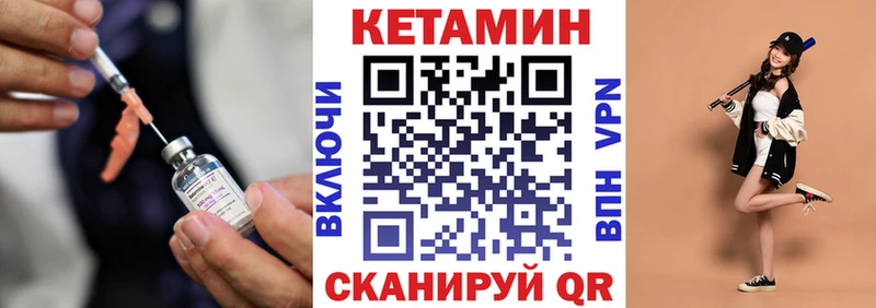 Кетамин ketamine  Купить  Стерлитамак 