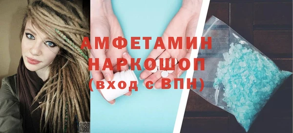 альфа пвп VHQ Гусев