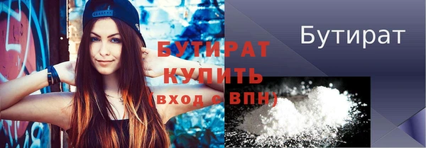 каннабис Гусиноозёрск