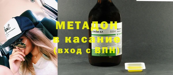 каннабис Гусиноозёрск