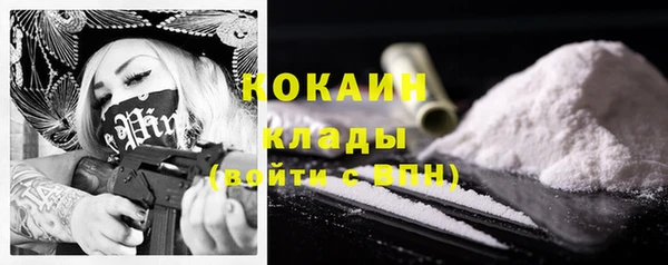 каннабис Гусиноозёрск