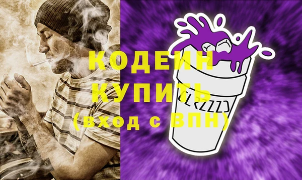 героин Гусь-Хрустальный