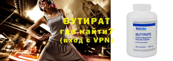 альфа пвп VHQ Гусев