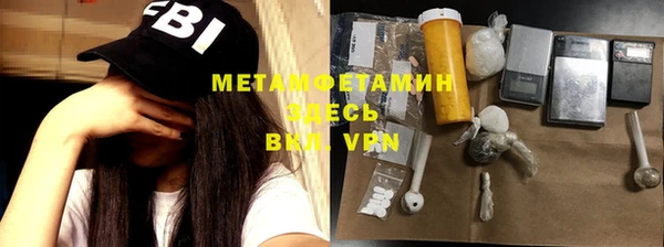 альфа пвп VHQ Гусев