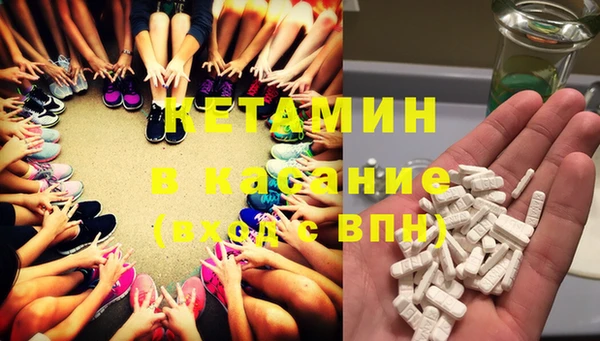 героин Гусь-Хрустальный