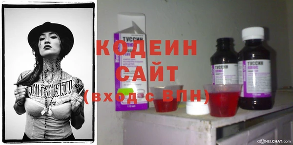 каннабис Гусиноозёрск