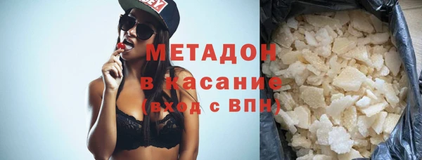 альфа пвп VHQ Гусев