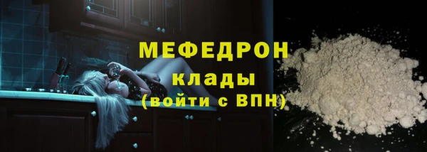 каннабис Гусиноозёрск