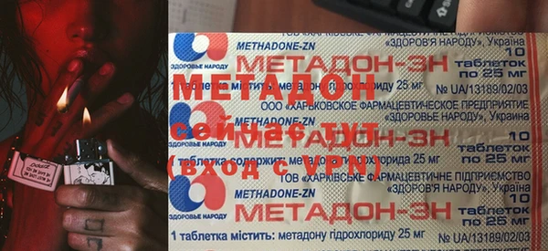 альфа пвп VHQ Гусев