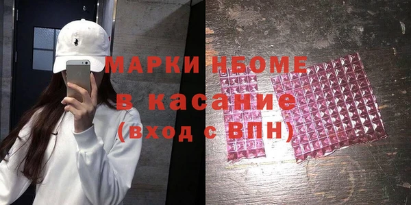 альфа пвп VHQ Гусев