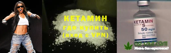 каннабис Гусиноозёрск