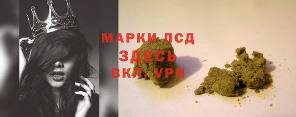 героин Гусь-Хрустальный