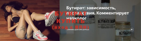 каннабис Гусиноозёрск