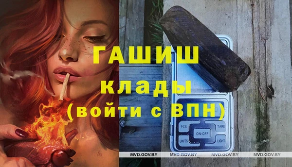 альфа пвп VHQ Гусев
