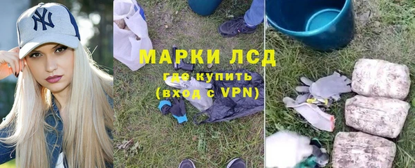 альфа пвп VHQ Гусев