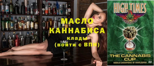 альфа пвп VHQ Гусев