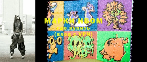 альфа пвп VHQ Гусев