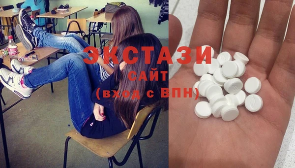 каннабис Гусиноозёрск