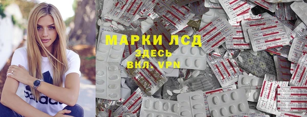 каннабис Гусиноозёрск