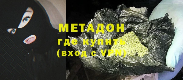 каннабис Гусиноозёрск