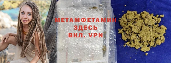 каннабис Гусиноозёрск