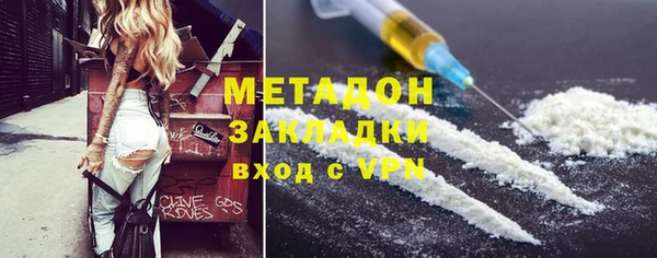 героин Гусь-Хрустальный