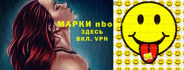 героин Гусь-Хрустальный