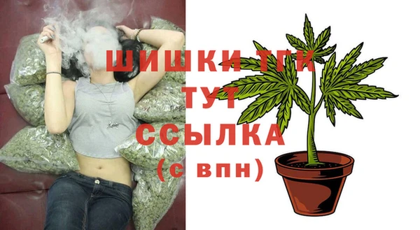 альфа пвп VHQ Гусев