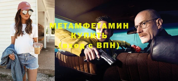 каннабис Гусиноозёрск