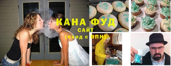 альфа пвп VHQ Гусев