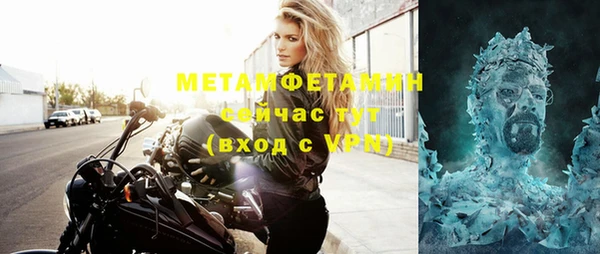 альфа пвп VHQ Гусев