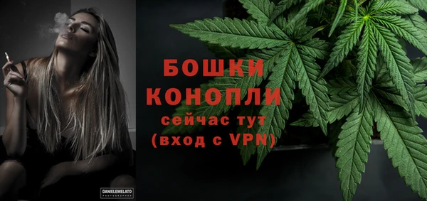 альфа пвп VHQ Гусев