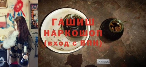 каннабис Гусиноозёрск
