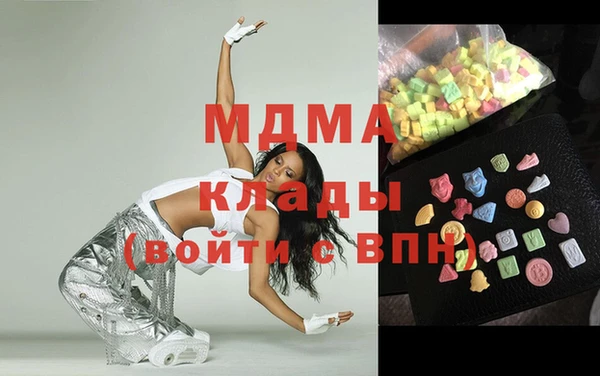 героин Гусь-Хрустальный
