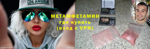 героин Гусь-Хрустальный