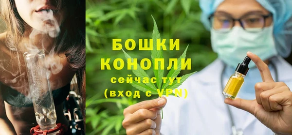 каннабис Гусиноозёрск