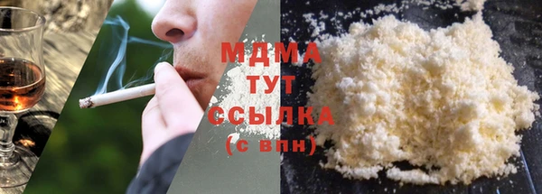 героин Гусь-Хрустальный