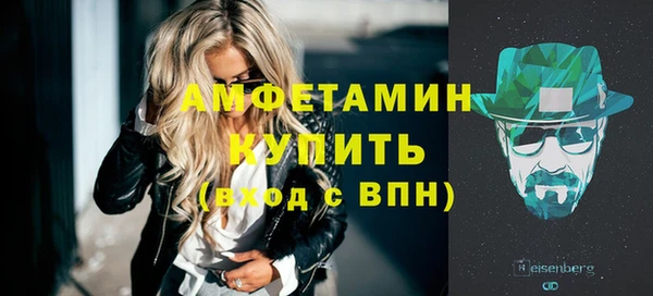 альфа пвп VHQ Гусев