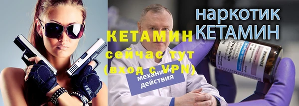 каннабис Гусиноозёрск