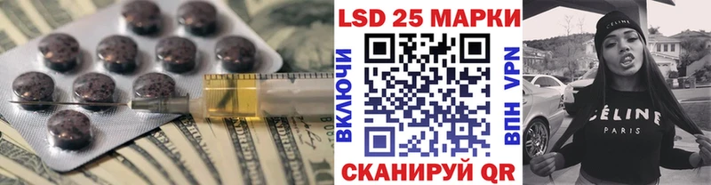 Лсд 25 экстази ecstasy  Купить закладки  Стерлитамак 