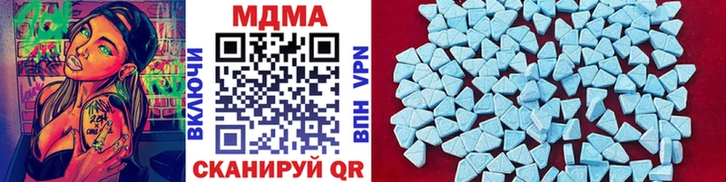 Купить закладки  Стерлитамак  MDMA кристаллы 