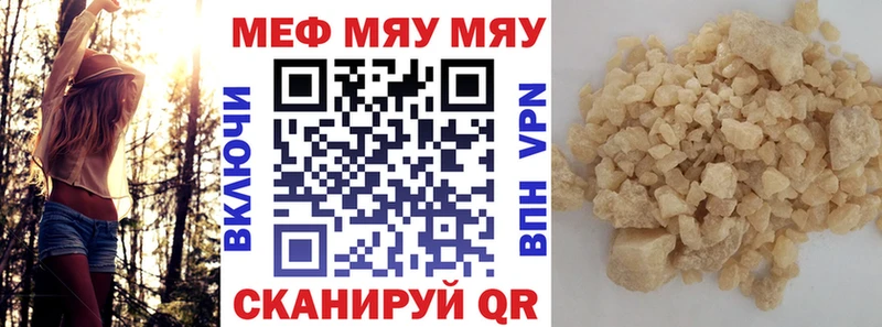 Купить  Стерлитамак  Мефедрон 4 MMC 