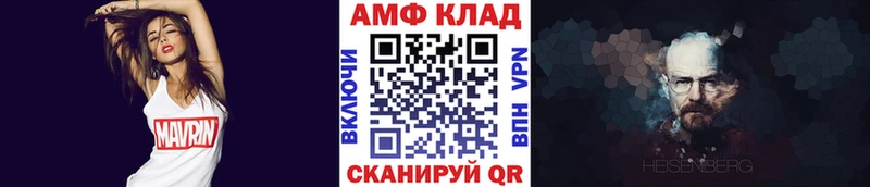 Купить где  Стерлитамак  МЕТАМФЕТАМИН Декстрометамфетамин 99.9% 