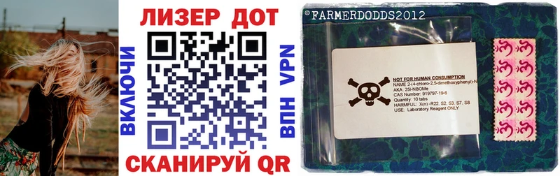 Марки N-bome 1,8мг  Купить  Стерлитамак 