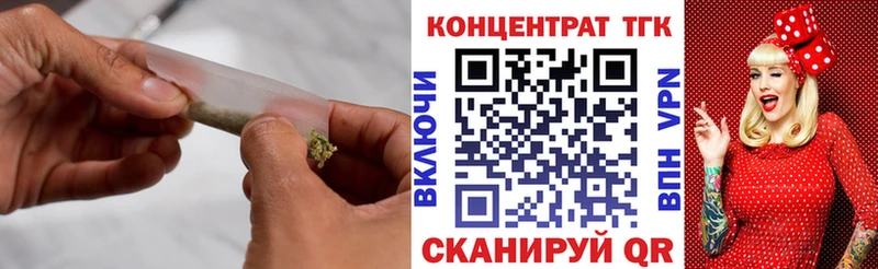 Купить закладки  Стерлитамак  ТГК THC oil 